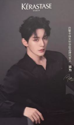 卡诗代言卡1.0 ver.A