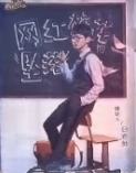 明侦普卡1.0 ver.C