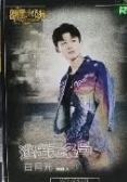明侦普卡2.0 ver.D
