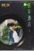 明侦普卡2.0 ver.B