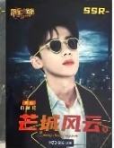 明侦真凶卡2.0 ver.B