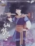 明侦普卡1.0 ver.H