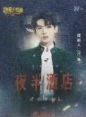 明侦普卡2.0 ver.A