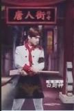 明侦普卡1.0 ver.G