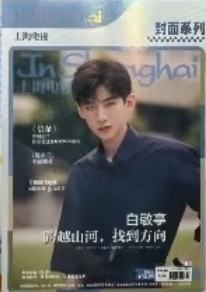 龙行海上小卡 ver.C