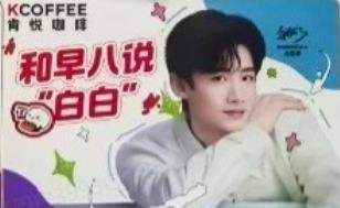 肯悦咖啡明信片 ver.B