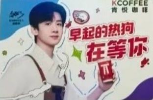 肯悦咖啡明信片 ver.C