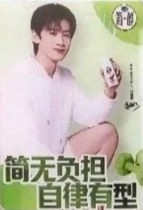 简醇酸奶3.0 ver.D