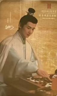 华邑酒店小卡 ver.A
