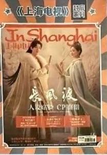 长风渡小卡 ver.A