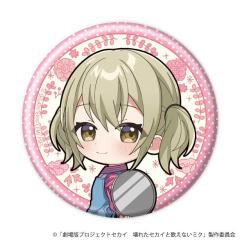 小豆泽心羽-剧场版塔店cafeQ版吧唧-资料图