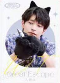 挚友卡 12收官晚宴一批