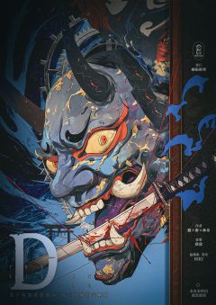 杀意循环-资料图