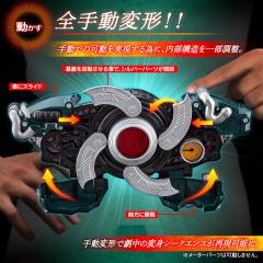 DX 世纪王暗日驱动器-资料图