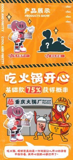 大朋友的小玩具系列-资料图