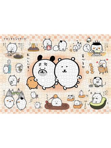 多人-1000片拼图