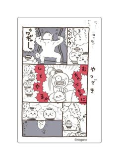 多人A-吉伊卡哇&自嘲熊原话贴纸