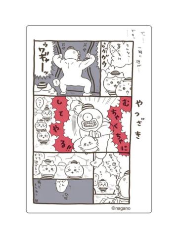 多人A-吉伊卡哇&自嘲熊原话贴纸