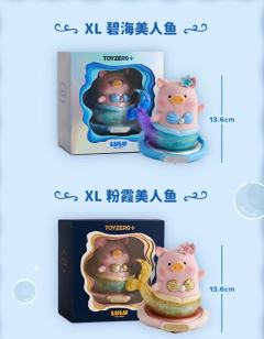 XL粉霞美人鱼-资料图