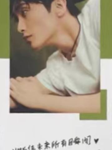 广州痛楼书签