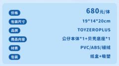 XL碧海美人鱼-资料图