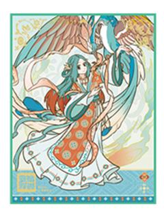 精卫-瑞兽呈祥系列色纸