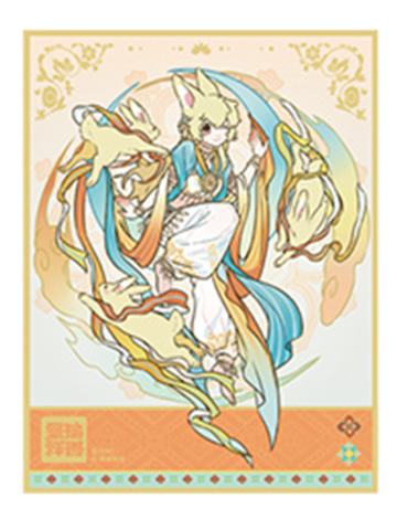 小玉-瑞兽呈祥系列色纸