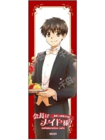 幸村祥一郎-2025年cafe场贩满赠特典书签