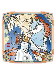 敖烈-瑞兽呈祥系列亚克力卡