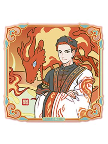 祝融-瑞兽呈祥系列亚克力卡