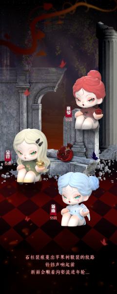 SR特别款-蛛网-资料图