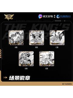 场景徽章 典藏版