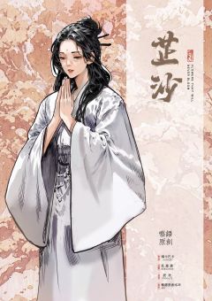 徒花-资料图