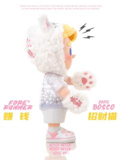 招财猫毛绒套组-资料图