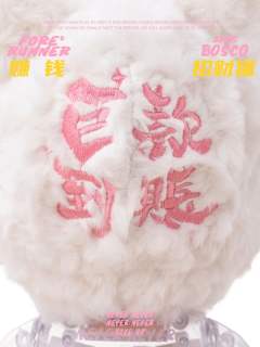 招财猫毛绒套组-资料图