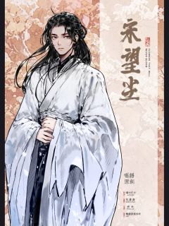 徒花-资料图
