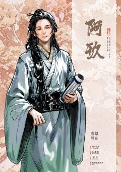 徒花-资料图