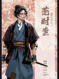 徒花-资料图
