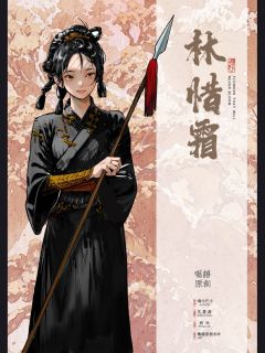徒花-资料图