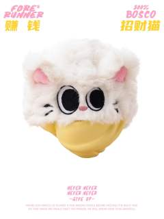 招财猫毛绒套组