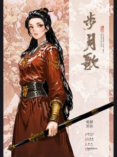 徒花-资料图