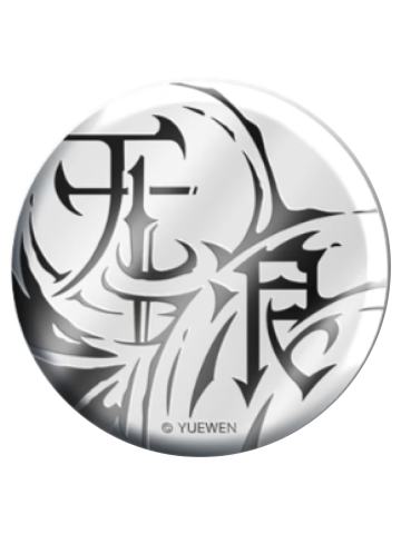江波涛-群星之证浮雕徽章