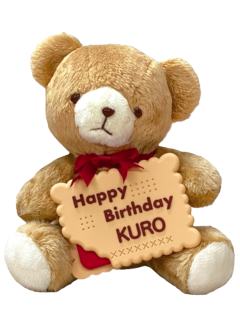 鬼龙红郎-生日熊