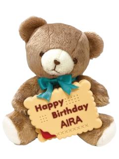 白鸟蓝良-生日熊