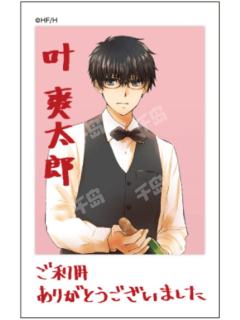 叶爽太郎-2025年cafe场贩签名拍立得