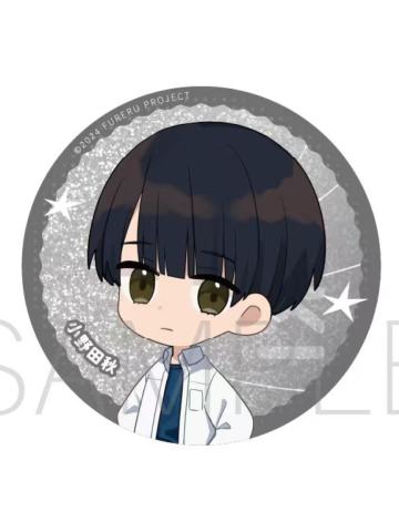 小野田秋-流沙杯垫