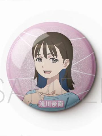 浅川奈南-角色徽章