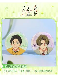 休闲系列冰箱贴