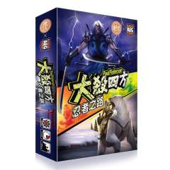大杀四方：忍者之路