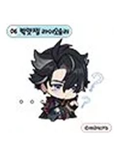 莱欧斯利1-韩国糖果联动贴纸